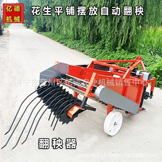 新款自动翻秧花生收获机大宽幅农用拖拉机带动起花生机地瓜萝卜机