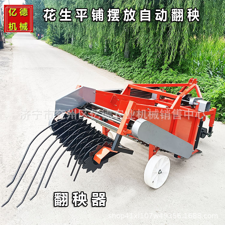 起花生机多款型号自动翻秧平铺摆放四轮车配套硬地面花生收获机