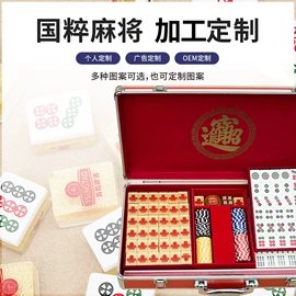 麻将;象棋、围棋