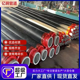 螺旋管;无缝管;PERT管