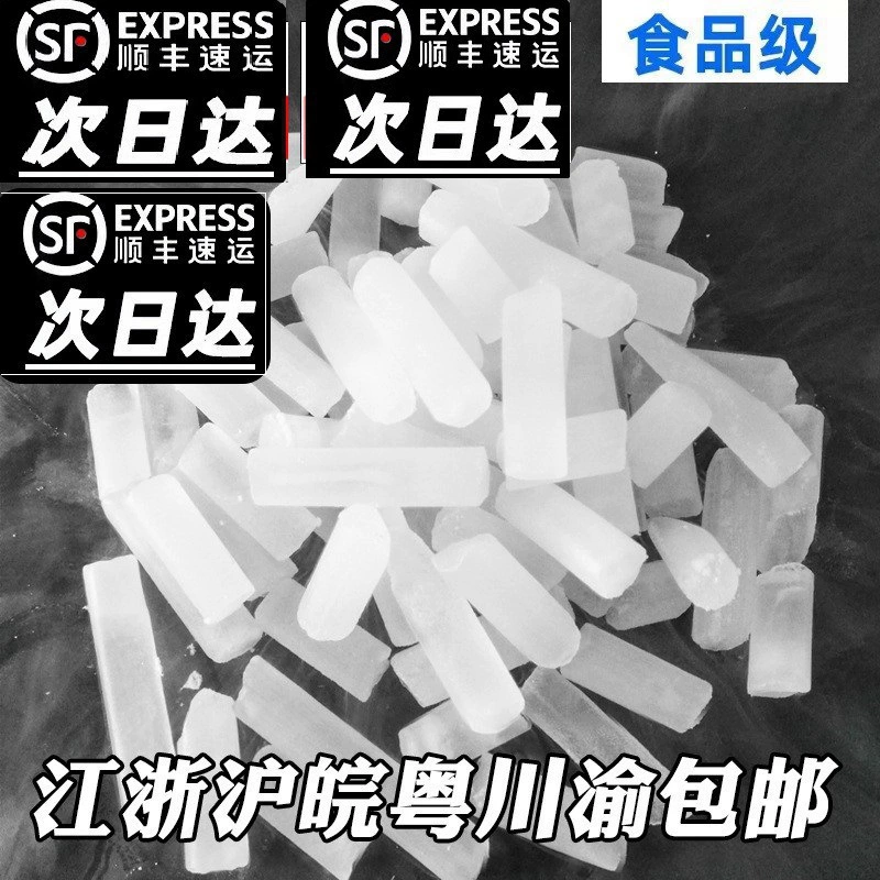 Impulse Jiangsu, Zhejiang, Shanghai, Anhui, Guangdong, Sichuan и Chongqing съедобное сухое ледяное дымовое тело сухого льда блокирует эффект курения молочного чая пищевого качества