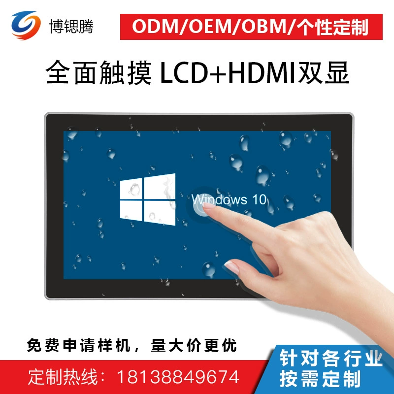 Промышленный планшет, встроенный ноутбук, 15,6 дюйма, Intel Core i7