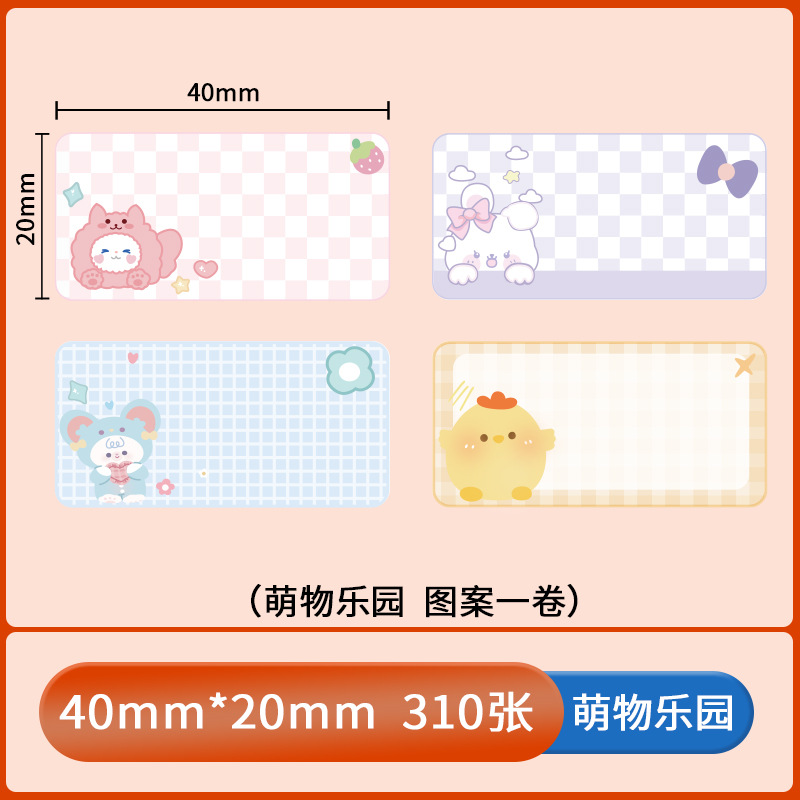 Papel de etiqueta autoadhesivo de color Papel de etiqueta térmica Pegatina de nombre Pegatina de clasificación impermeable y a prueba de aceite Suministros de oficina Cuentas manuales