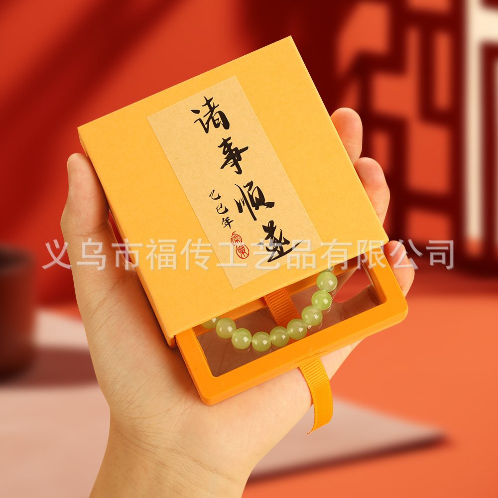 Prayer with stickers - orange (1500g paper); 7*7*2