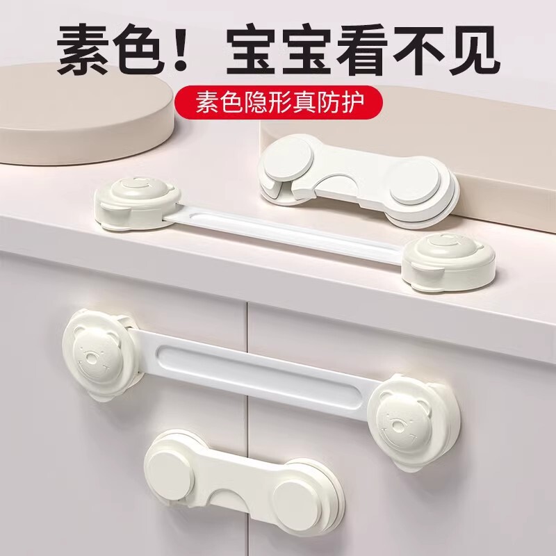 婴儿童安全锁抽屉锁柜门防开推拉门锁扣防夹手宝宝防冰箱卡扣柜扣|undefined