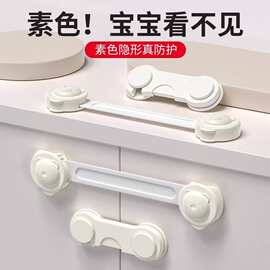 婴儿童多功能抽屉锁柜门防开推拉门锁扣防夹手宝宝防冰箱卡扣柜扣