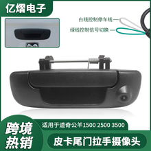 �m�õ��湫��Ram1500 2500 3500Ƥ�����ָ��嵹܇Ӱ��܇�d�z���^