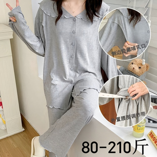 Maternity Long-Sleeve Long-Pants Set for Postpartum Nursing Sleepwear, Spring and Autumn Loose Plus-Size Maternity Loungewear