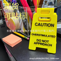 国境を越えた新製品Caution Overstimulated Desk Signオフィス名言ロゴ装飾品