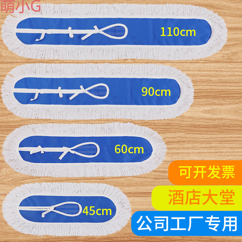 Hotel Dust Mop Large Flat Mop 60 Row Mop Absorbent Cotton Mop Head Industrial Mop Wholesale Hotel Dust Mop Large Flat Mop 60 Row Mop Absorbent Cotton Mop Head Industrial Mop Wholesale