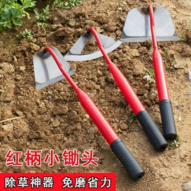 铲子;耙子;锄头