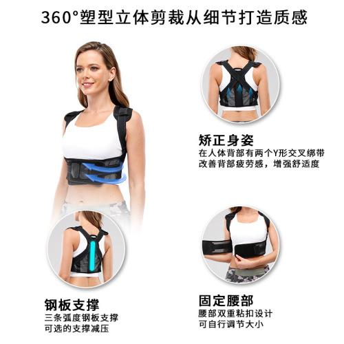 Adult Hunchback Correction Belt, Men's Back Invisible Posture Corrector, Women's Adjustable Shoulder Corrective Brace