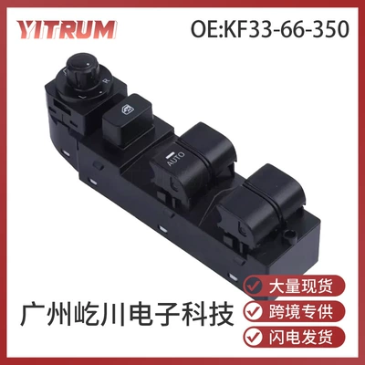 Mazda Avtomobil Ehtiyat Hissələri Şüşə Qaldırıcı Elektrik Pəncərə İdarəetmə Açarı Kf33-66-350