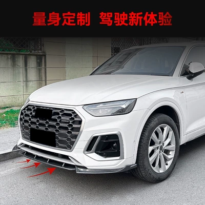 Spoiler, Corner Wrap, Front Bumper, Big Surrounded