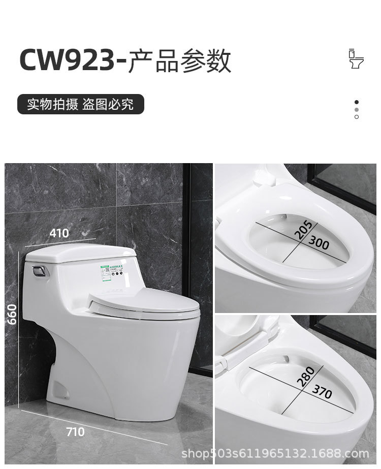 The same style of TO toilet in the counter, super vortex siphonic anti-odor, home and hotel silent water-saving smart clean one-piece toilet undefined