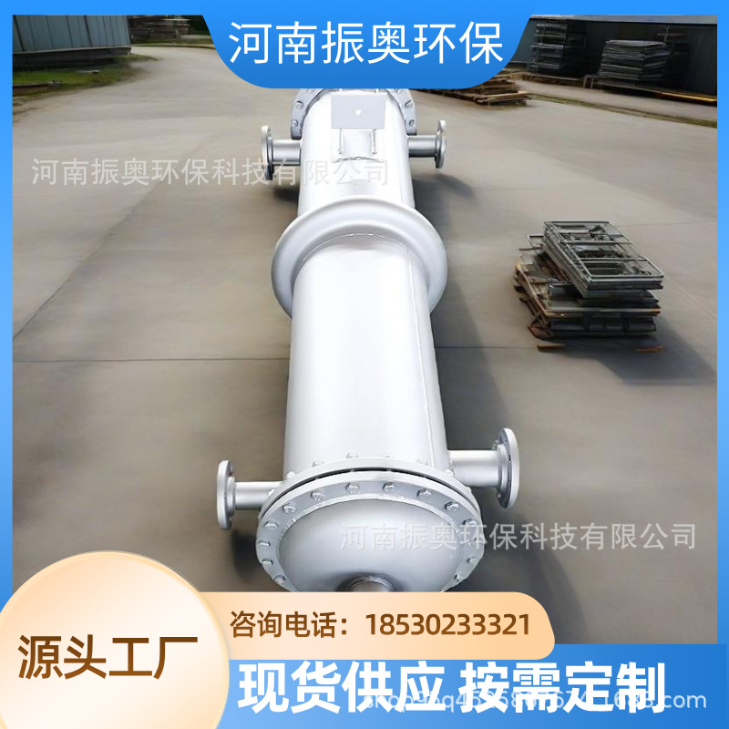 油墨稀释剂回收冷凝系统 不锈钢耐高压型号，不锈钢冷凝器厂家