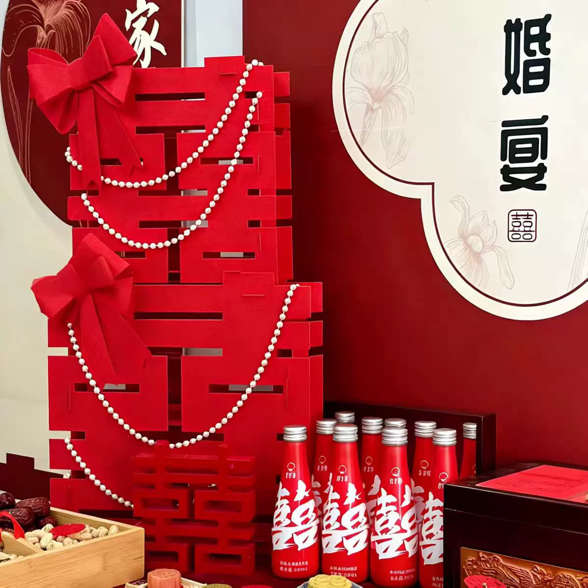 超大立体喜字落地摆件订婚拍照道具婚房布置客厅结婚装饰大型囍字