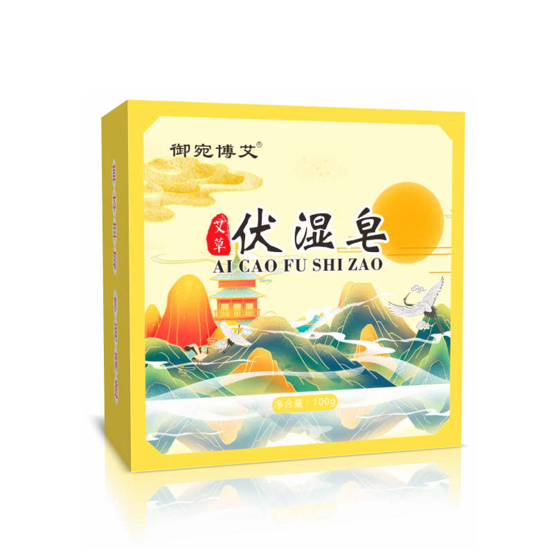 푸시 비누 [유완보아이] 연노란색 상자