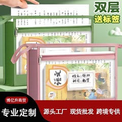 双层网纱透明A4文件袋科目分类学生试卷收纳大容量手提拉链文具袋