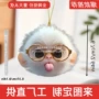 周年庆典新款跨境挂件