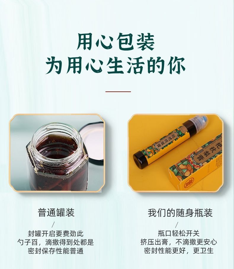 Loquat & Pear Herbal Paste (Pipa Qiuli Gao) — Traditional Slow-Simmered Herbal Paste, 120g specifications