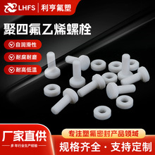 �F�����A�^��˨ ���ķ���ϩ��˨ ��������˨ �ط����|Ȧ ��˨