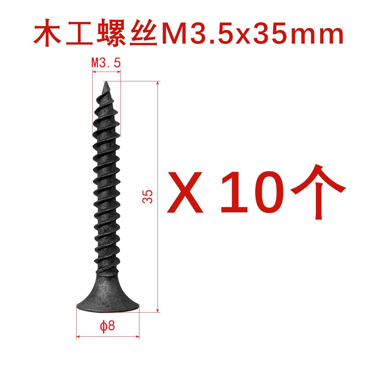 De alta resistencia auto-tapping clavo seco pared clavo negro Cruz cabeza avellanada carpintería tornillo placa de yeso tornillo 3,5 paquete mixto envío gratis