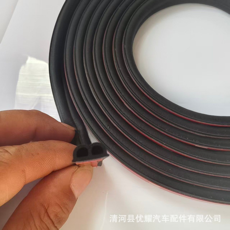EPDM rubber sealing strip for car doors, B-type, dustproof, air-leakage reduction, noise reduction, self-adhesive strip with backing adhesive