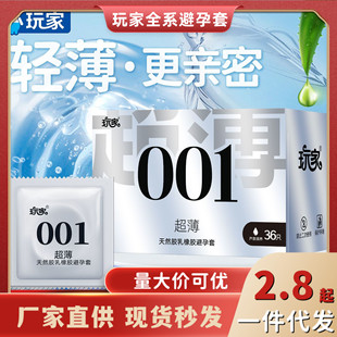 ��ҳ���001�������J�C���B��ȫ��36ֻ�־����b��Ȥ��Ʒ���Q���l