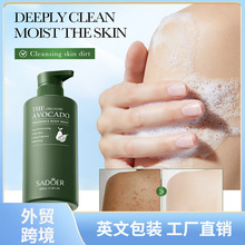 ȫӢ��SADOERţ�͹����w�����ԡ¶���坍���w��ԡҺ�羳���Q���l