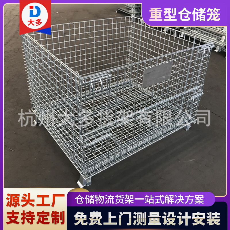 批发重型仓储笼铁框蝴蝶笼金属铁笼仓库笼储物笼存储转运金属零件