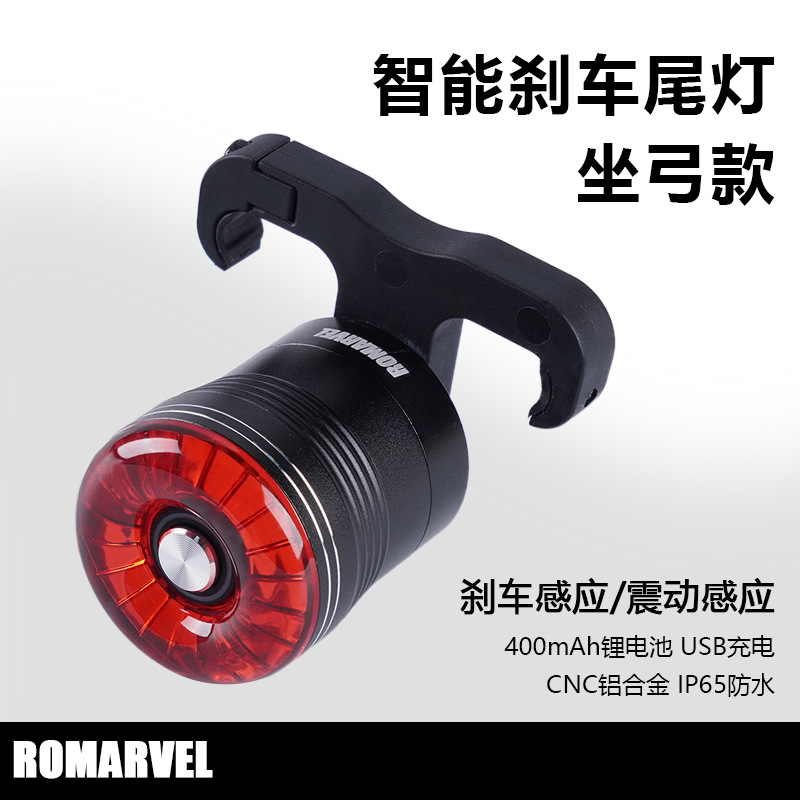 [upgraded version] sr1plus smart sensor tail light (seat bow model)