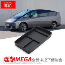 ������24������MEGA�п��²㴢��г����������ɺг���װ����Ʒ