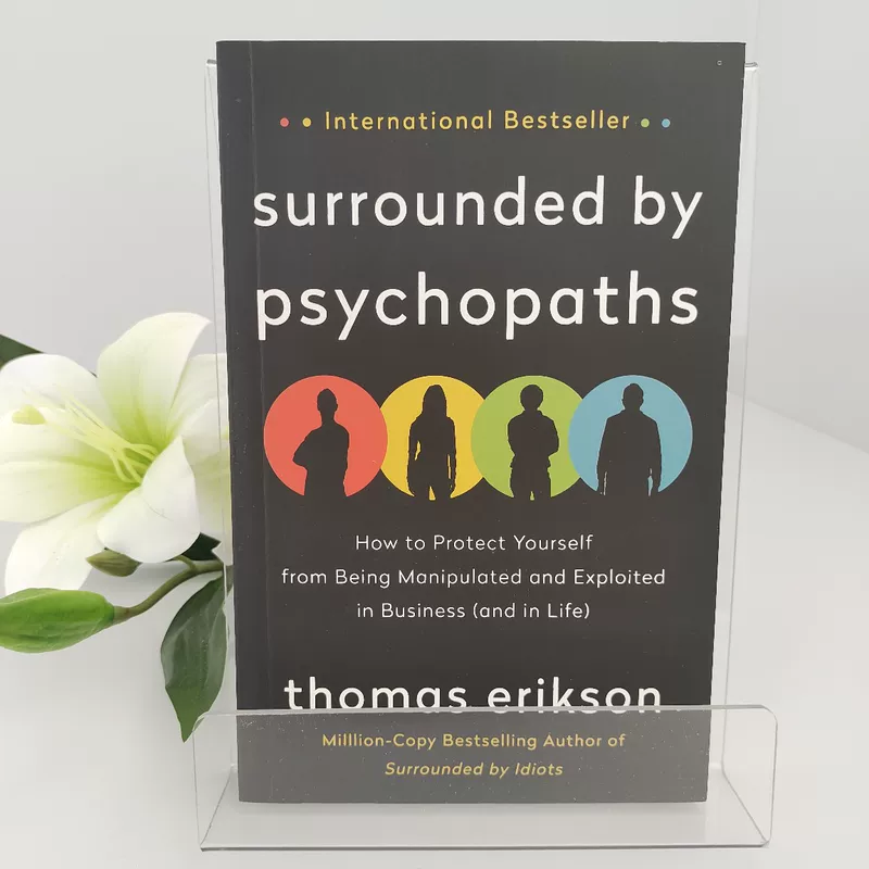 [Хит сезона SURROUNDEDBYPSYCHOPATHS «Окружён психопатами»]