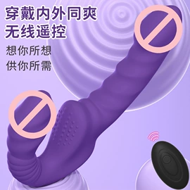 女用穿戴;后庭用品;情趣跳蛋