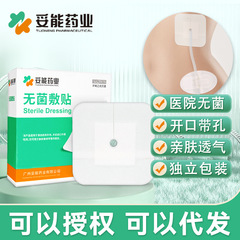 適切に医療用排水管無菌に穴付きカテーテルを貼り付けて腹透胆管腎穿刺して腸尿管を作って固定します。