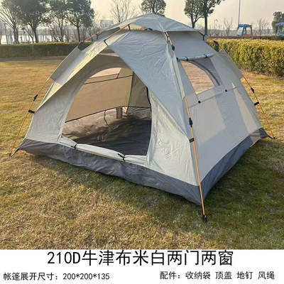 Avtomobil dam çadırları – Camping Tent Automatic No-Setup Required - two-doors-and-two-windows-pearl-white-3-4-people-tent