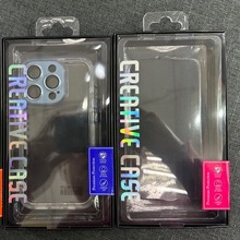 批发手机壳工艺盒包装盒适用苹果华为安卓中性手机壳包装盒