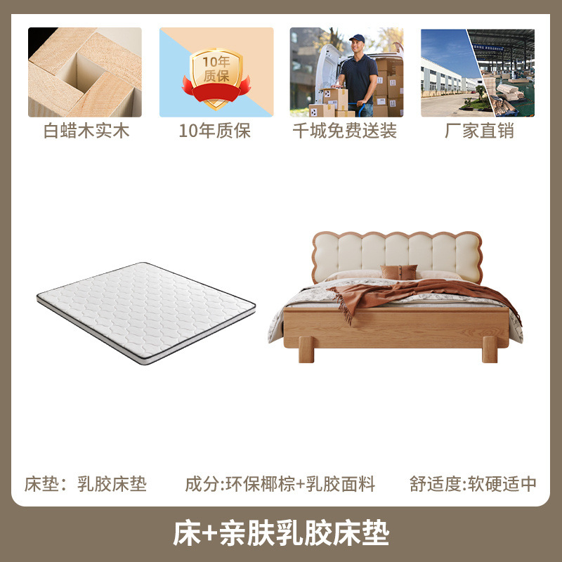 Cama zhenxuan + almohadilla marrón de látex pro - piel tablero de cama silencioso