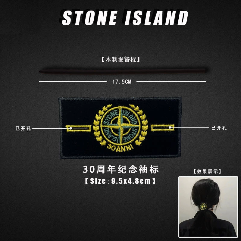 Stone Island вышитые рукава, элементы одежды и обуви, декор