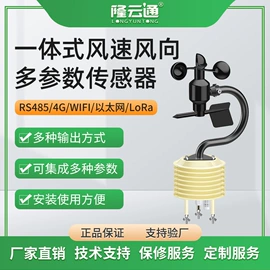 气体传感器;环境传感器;水质分析仪