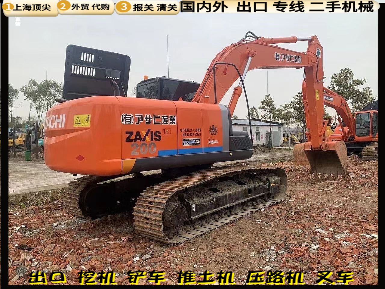 Exportación Hitachi 200 - 8 excavadora de segunda mano 9.9% nueva de segunda mano 210 220 240 250 excavadora