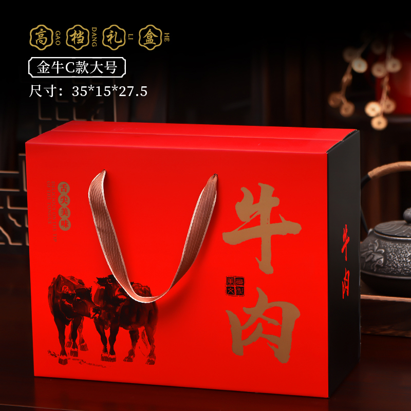 Caja de embalaje de alimentos cocinados, patos asados, cajas de embalaje de pollo asado, salmuera, ganso, cerdo, ganado, oveja, burro, pollo seco al aire, caja de regalo