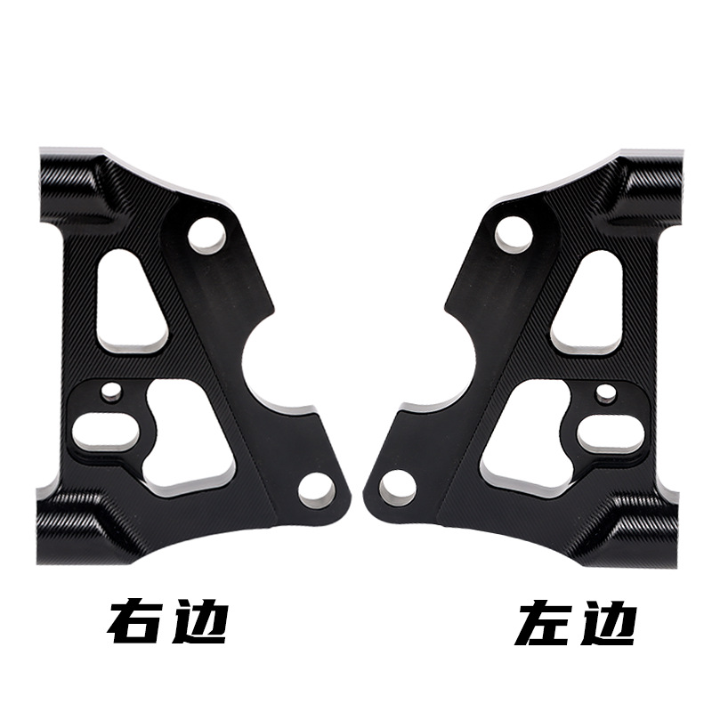 UF2 adapter large radius caliper mount 220/245 suitable for MSP front fork/inverted front shock absorber UF2/MDF2