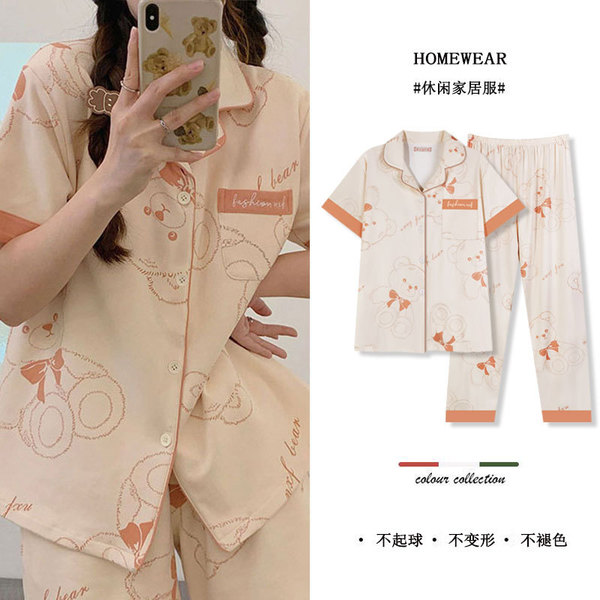 Summer pijama