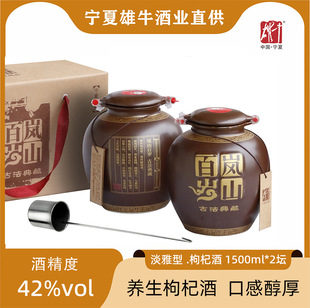 ����ɽ�ٚq��������轾Ƹ����׾� ������42&deg;��轾�1.5L *2��