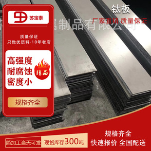 TA1 TA2 0.5~10mm�˰� С��⁰�F؛�����ӹ����и�AҎ���Rȫ