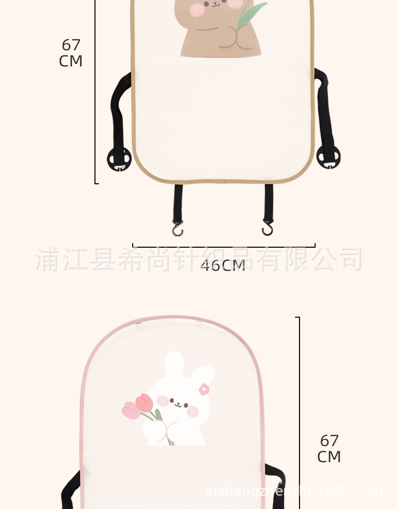 郁金香透明防踢垫小熊小兔大号详情_08.jpg