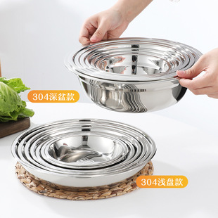 �S�����lʳƷ��304���P��� �Ӻ���A�P����ʳ�Ü�����������