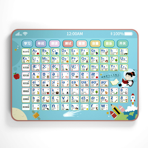 Children's Educational Toy, Grade 3 English Tablet, Phonetic Learning Machine, Spelling and Point-Reading Machine, Story Machine